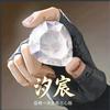 汐宸（三角洲行动）头像