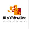 阿龙的妙招库头像