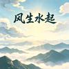 乡村先生L头像