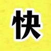 快马说剧头像