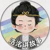 一个故事by头像