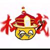 小清、（冲1350粉）头像