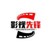 影视先锋@Z头像