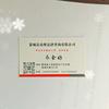 交通事故:工伤做伤残鉴定头像