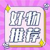 布谷鸟一老谷好物分享头像