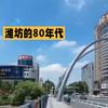 何时何地头像