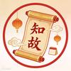 知故头像