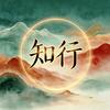 知行LIFE头像