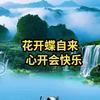 兴安岭头像