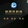 诚凯祥黑母粒 阿阳头像