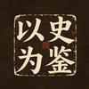 大梦五千年头像