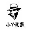 小7说案头像