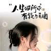 哪吒AI头像