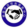 单县商务服务中心头像