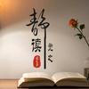 觉之静读头像