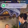 老鞑子烤羊腿(新村总店)官方号头像