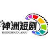 神洲短剧头像