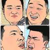 天台练习生头像