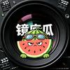 镜底瓜头像