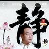 静思头像