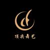 顶尖舞艺头像