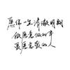 过期信件头像