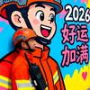 沐光而行头像