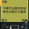 龙哥头像
