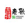 吉祥颂头像