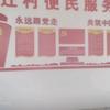 统一台湾头像