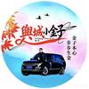 舆城小金子头像