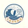 大连海味甄选头像