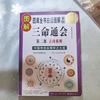 王铮铮头像
