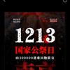 1213阳光头像