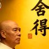 先翁（百货精品店）头像