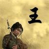 🤴🐯（东哥）一王打尽👸🧚🏻‍♀头像