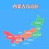 小杜同学在内蒙。头像