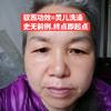 炁光之舞头像