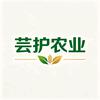 芸护农业—农资精品头像