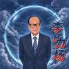 五炀城头像