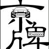 指标有道-蔡沐桐说京牌儿头像