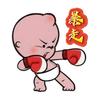 暴走特效师头像