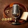 小凯电影头像