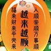 余生要善待自己头像
