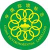 环境标志（十环认证）头像