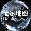 老家地图头像