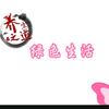 听雨头像