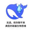 小格鲁头像