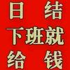 云贵川南人力资源头像
