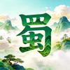 蜀山说剧头像